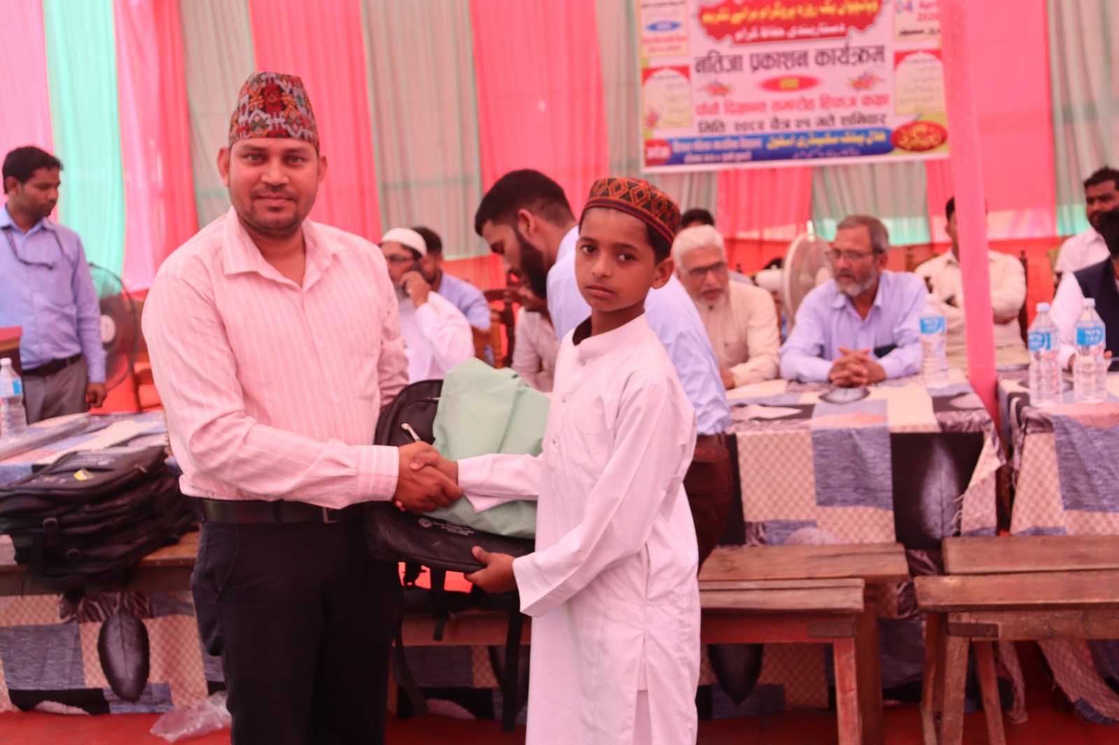 Result Day